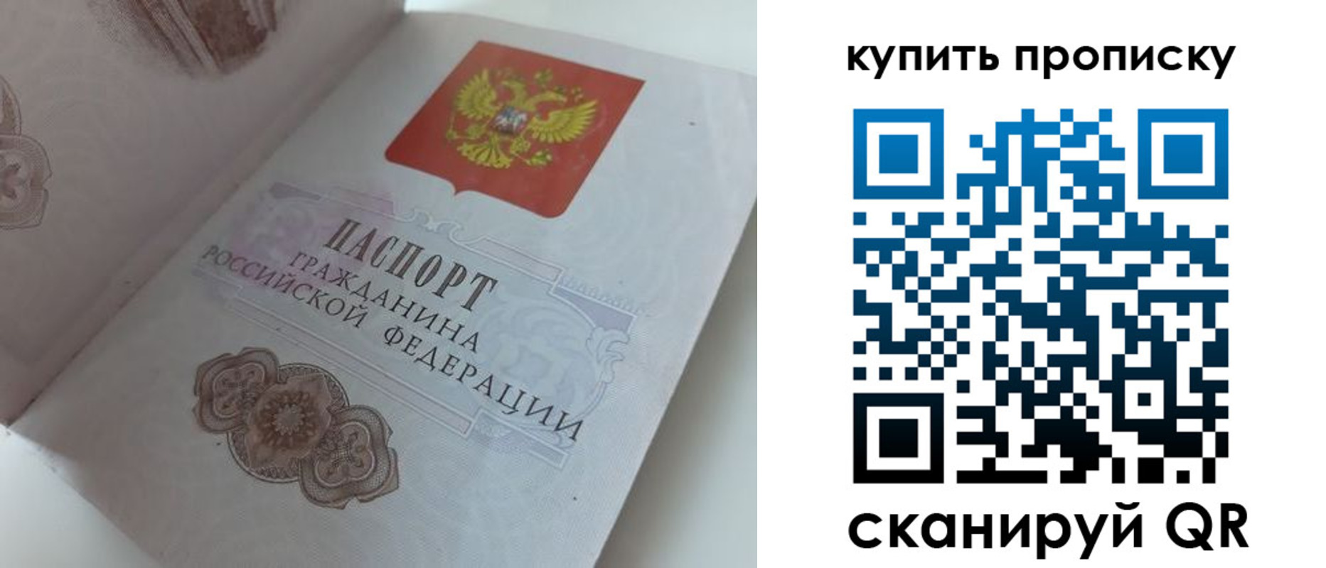 временная регистрация недорого в Глазове